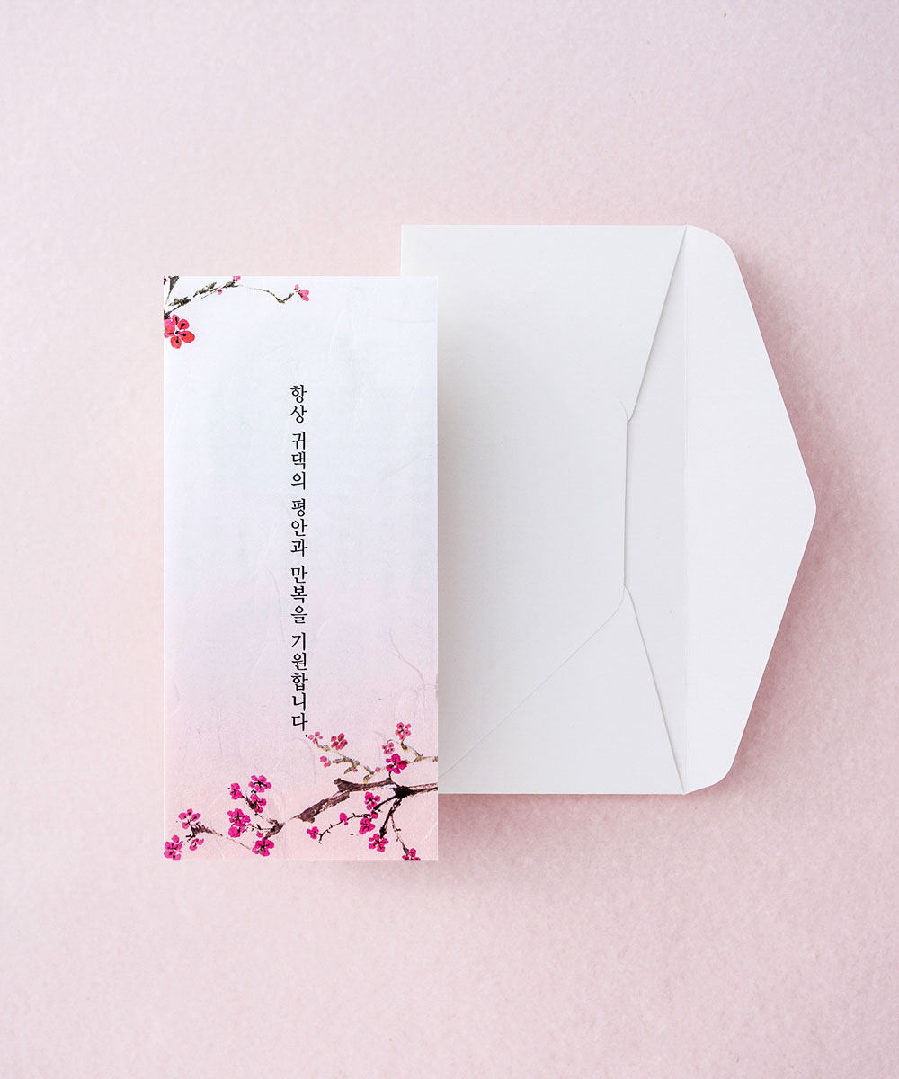 감사장 TB019 - 보자기카드 상품 사진 BOJAGICARD Product Photo TB019