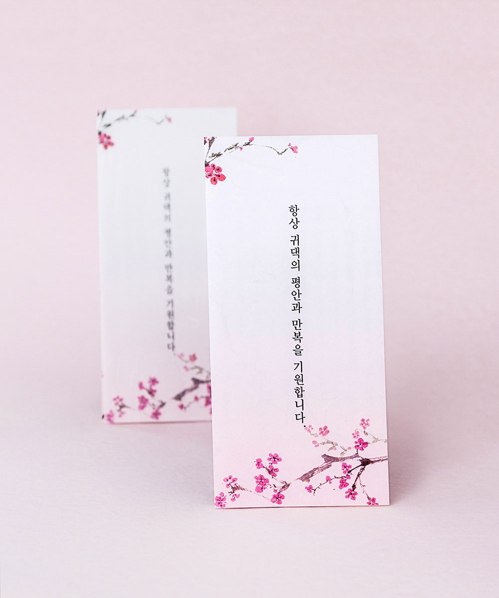 감사장 TB019 - 보자기카드 상품 사진 BOJAGICARD Product Photo TB019
