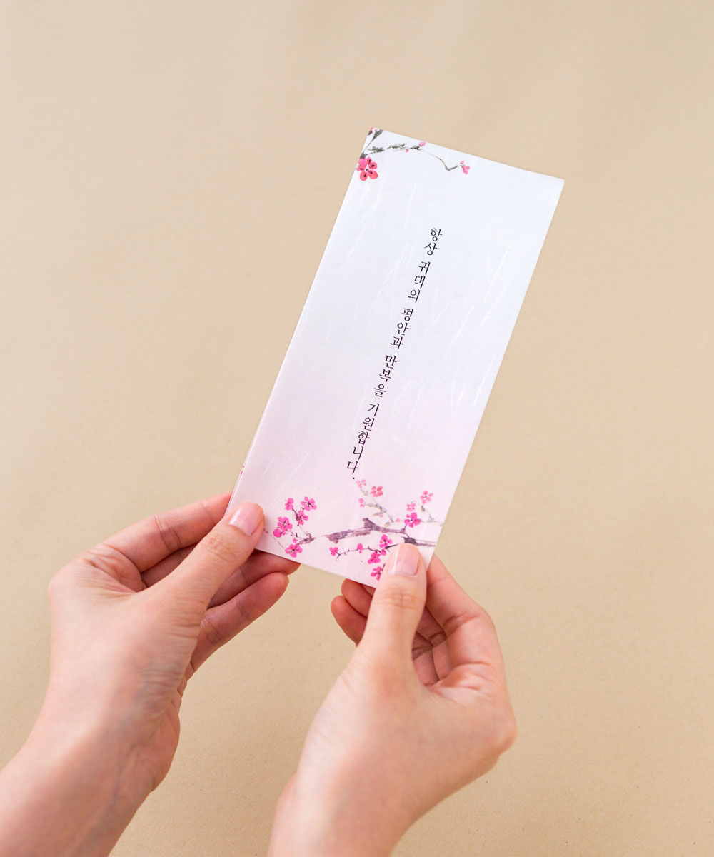 감사장 TB019 - 보자기카드 상품 사진 BOJAGICARD Product Photo TB019
