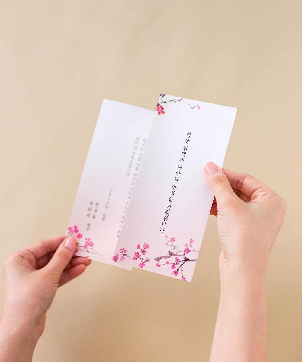 감사장 TB019 - 보자기카드 상품 사진 BOJAGICARD Product Photo TB019