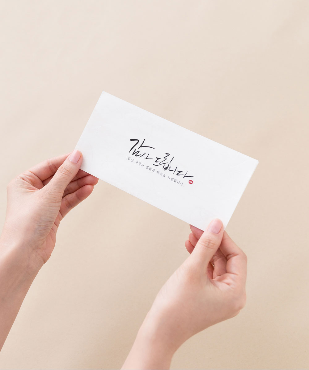 감사장 TB026 - 보자기카드 상품 사진 BOJAGICARD Product Photo TB026