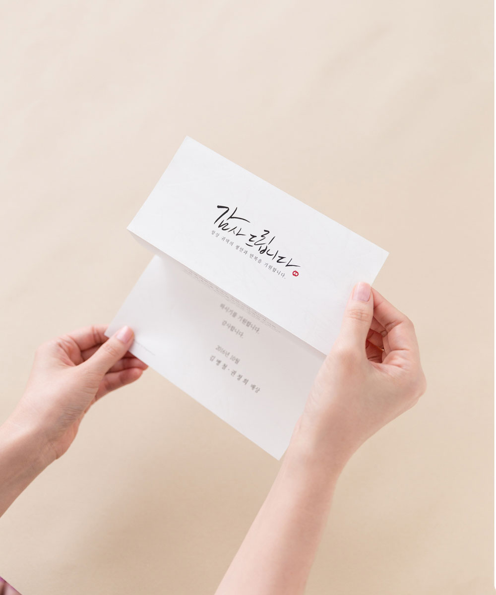 감사장 TB026 - 보자기카드 상품 사진 BOJAGICARD Product Photo TB026