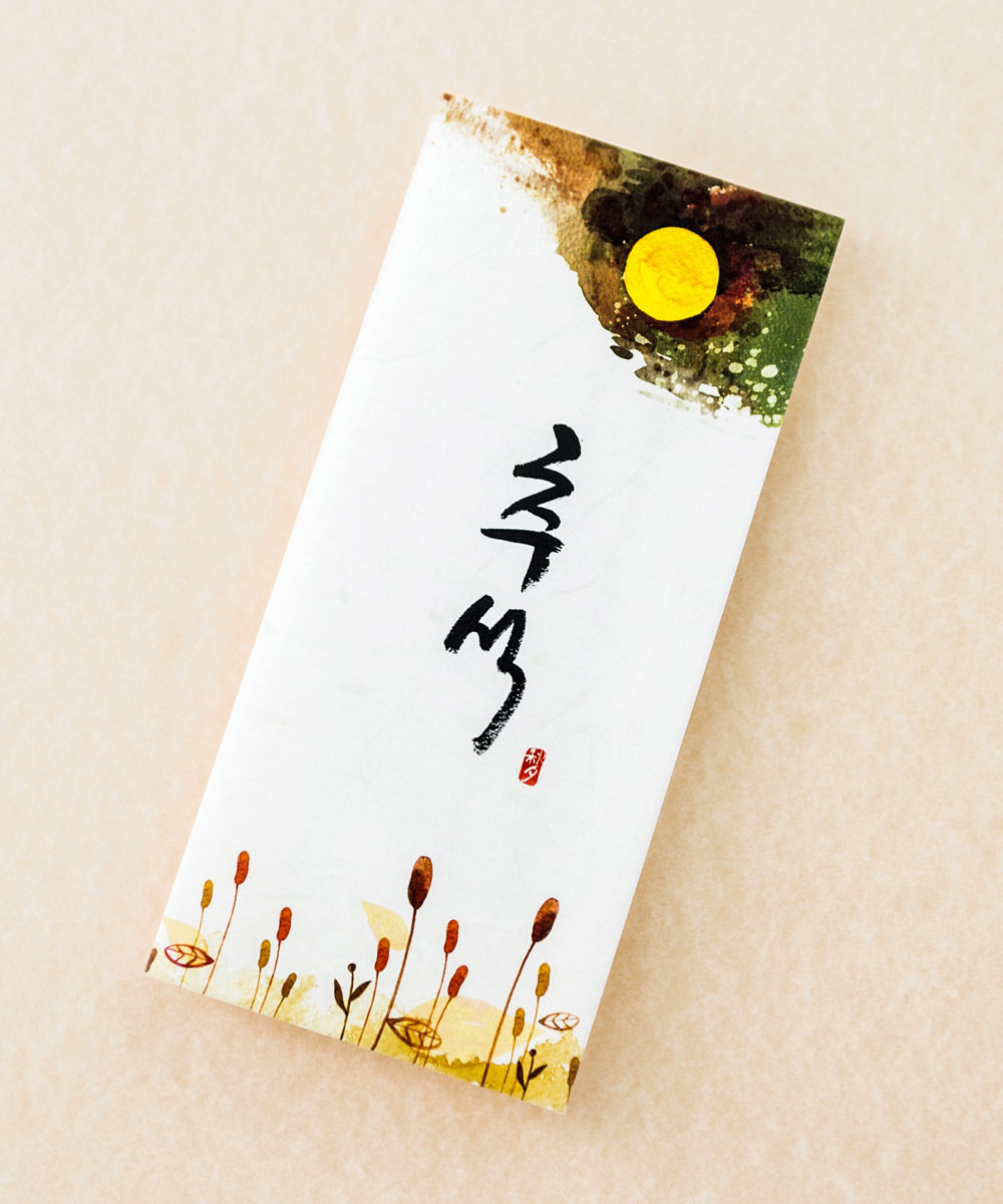 감사장 TB037 - 보자기카드 상품 사진 BOJAGICARD Product Photo TB037