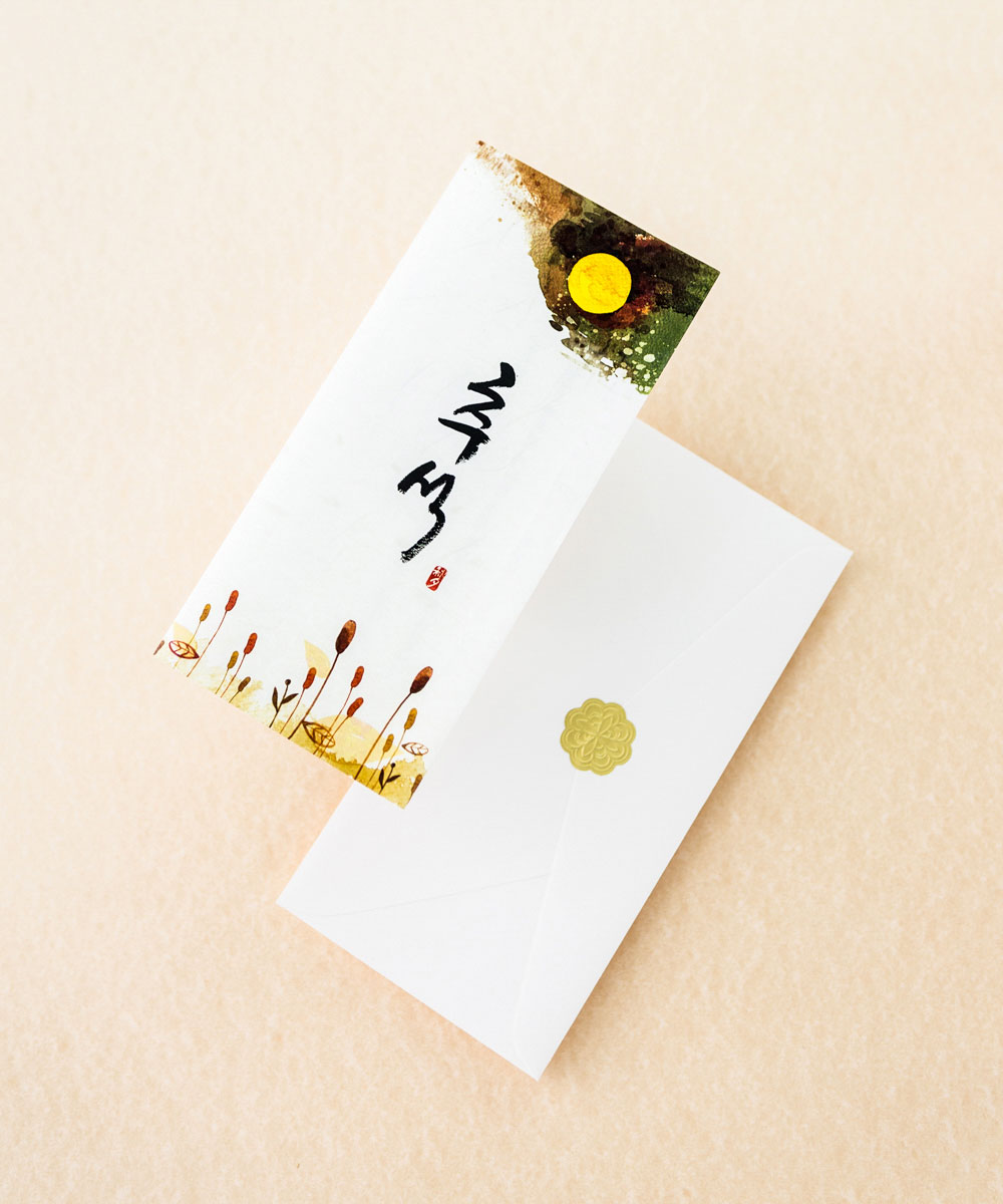 감사장 TB037 - 보자기카드 상품 사진 BOJAGICARD Product Photo TB037