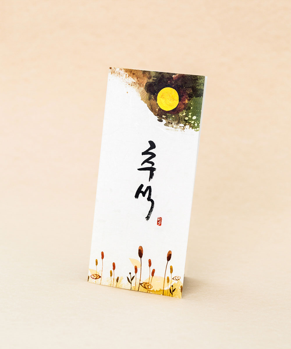감사장 TB037 - 보자기카드 상품 사진 BOJAGICARD Product Photo TB037