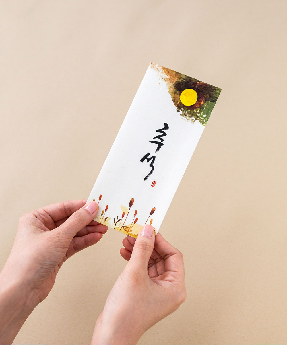 감사장 TB037 - 보자기카드 상품 사진 BOJAGICARD Product Photo TB037