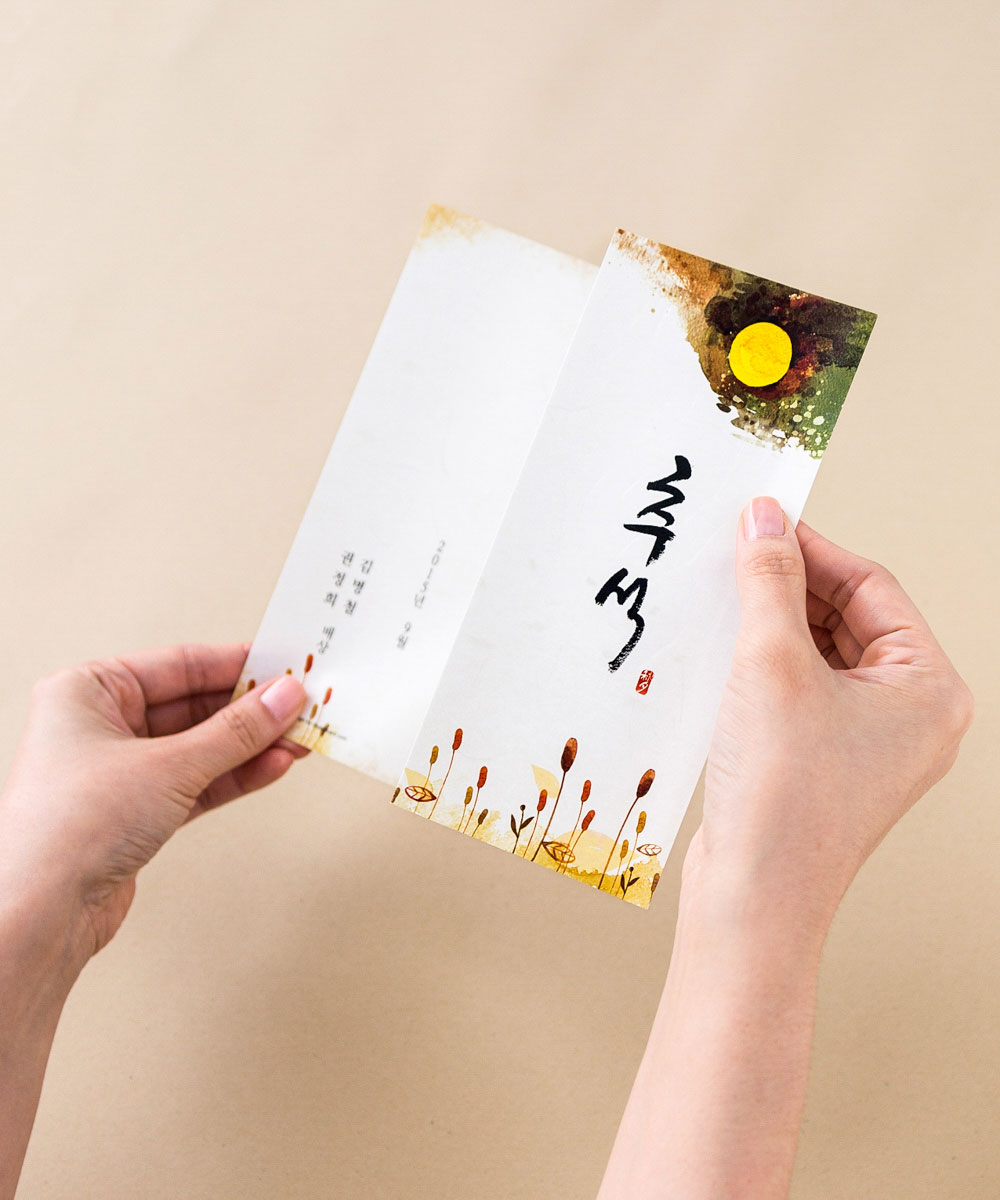감사장 TB037 - 보자기카드 상품 사진 BOJAGICARD Product Photo TB037