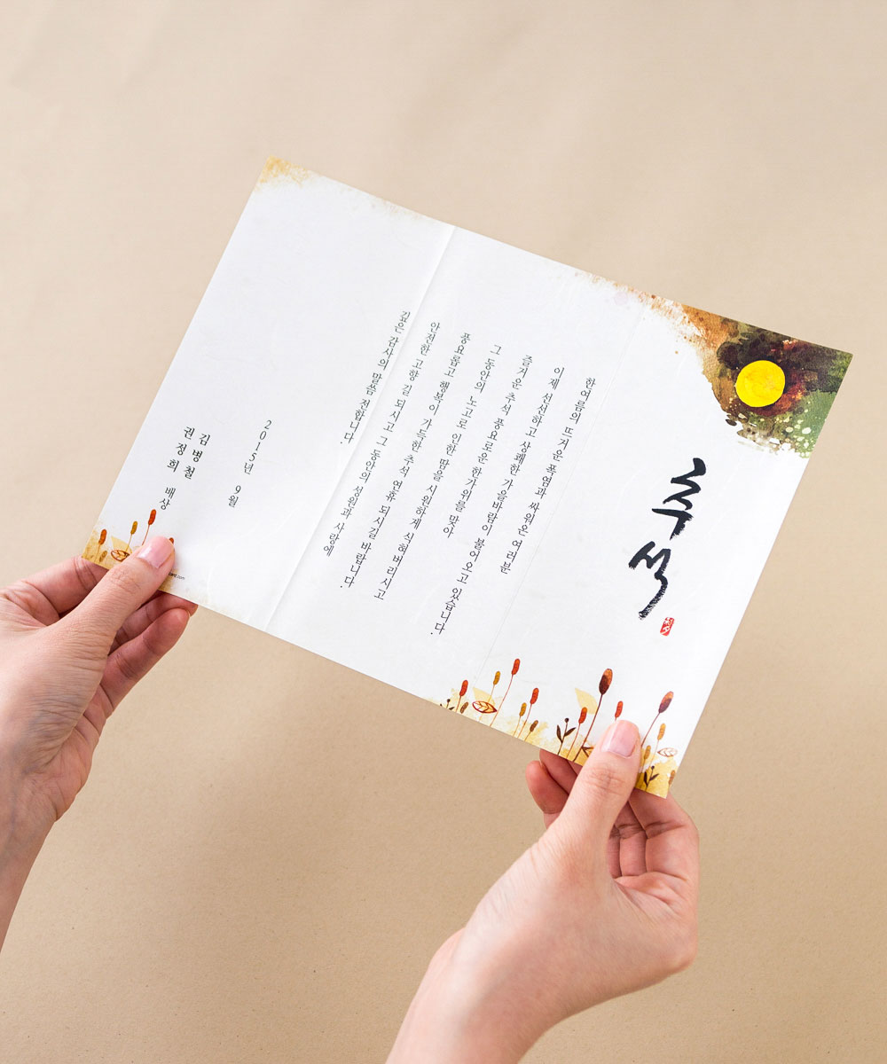 감사장 TB037 - 보자기카드 상품 사진 BOJAGICARD Product Photo TB037