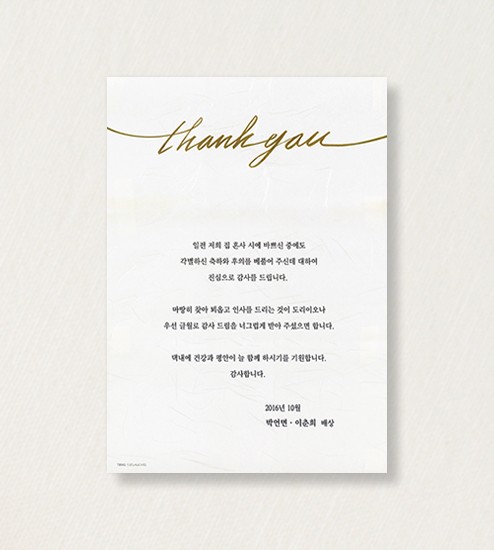이용후기 첨부 사진