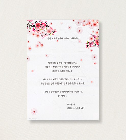 이용후기 첨부 사진