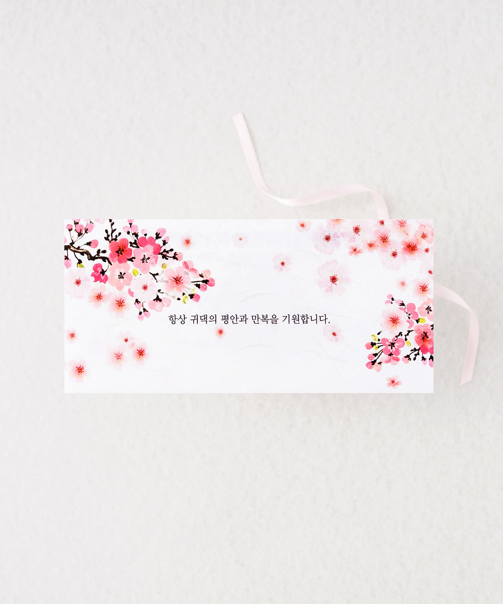 감사장 TB044 - 보자기카드 상품 사진 BOJAGICARD Product Photo TB044
