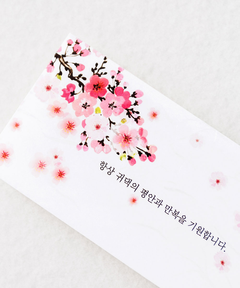감사장 TB044 - 보자기카드 상품 사진 BOJAGICARD Product Photo TB044