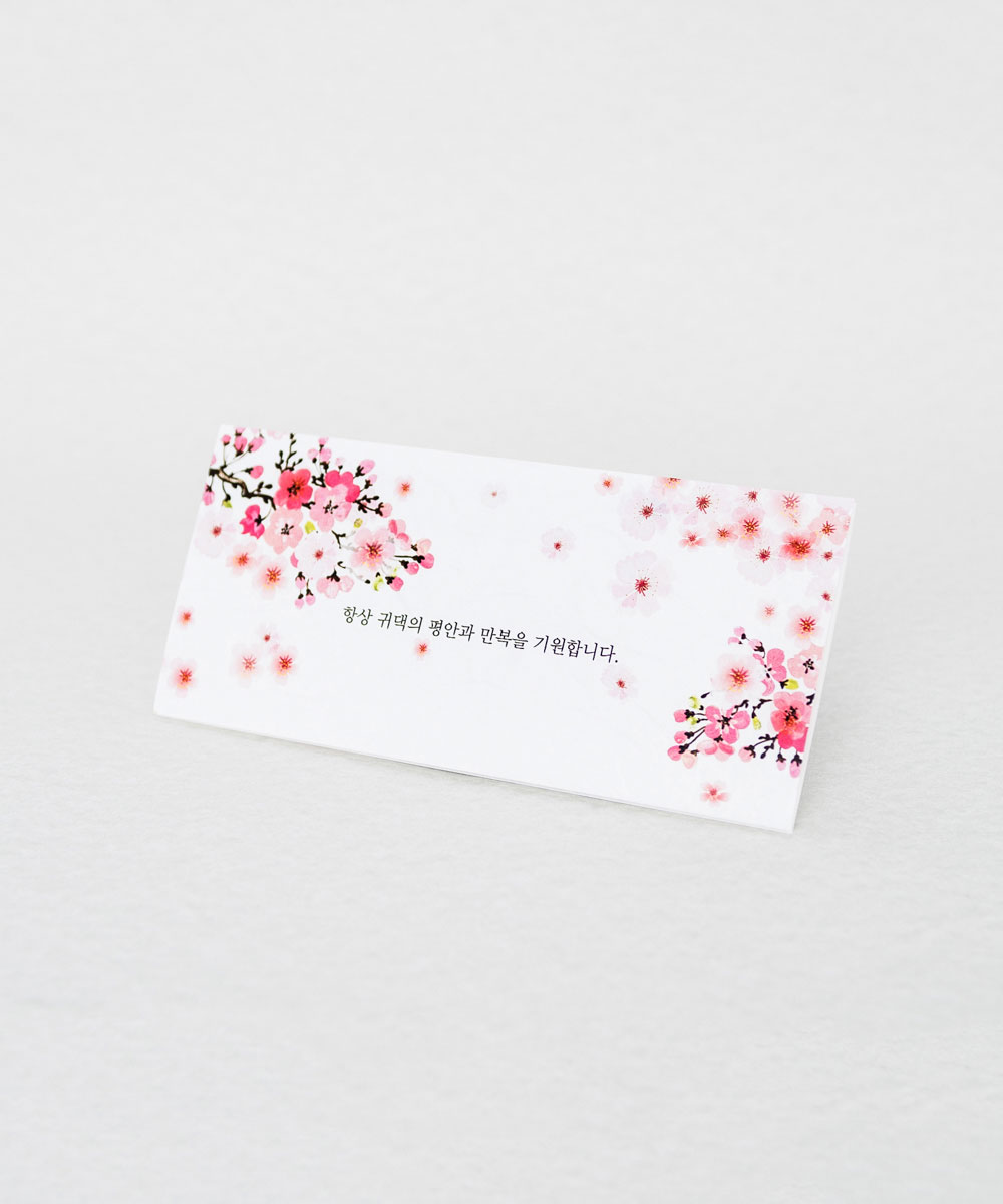 감사장 TB044 - 보자기카드 상품 사진 BOJAGICARD Product Photo TB044