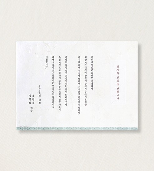 TB054 상품 이미지