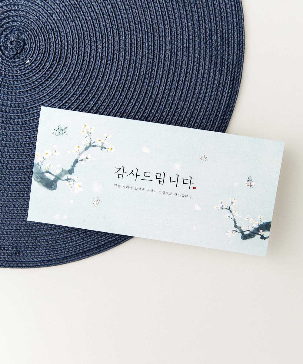 감사장 TB057 - 보자기카드 상품 사진 BOJAGICARD Product Photo TB057