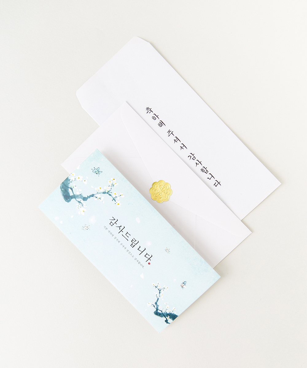 감사장 TB057 - 보자기카드 상품 사진 BOJAGICARD Product Photo TB057