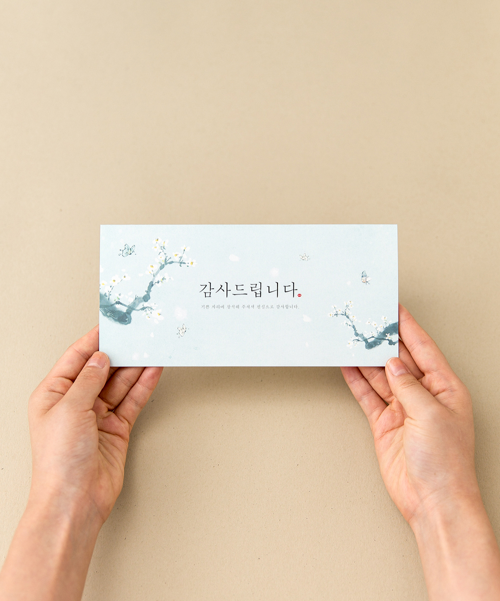 감사장 TB057 - 보자기카드 상품 사진 BOJAGICARD Product Photo TB057