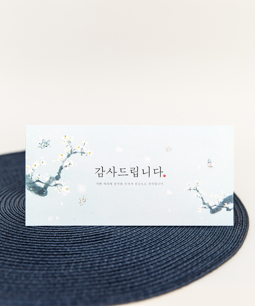 결혼 감사장 인쇄 디테일