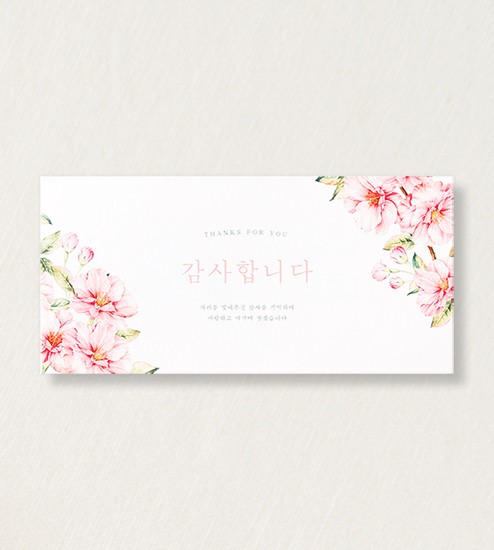 TB061 상품 이미지