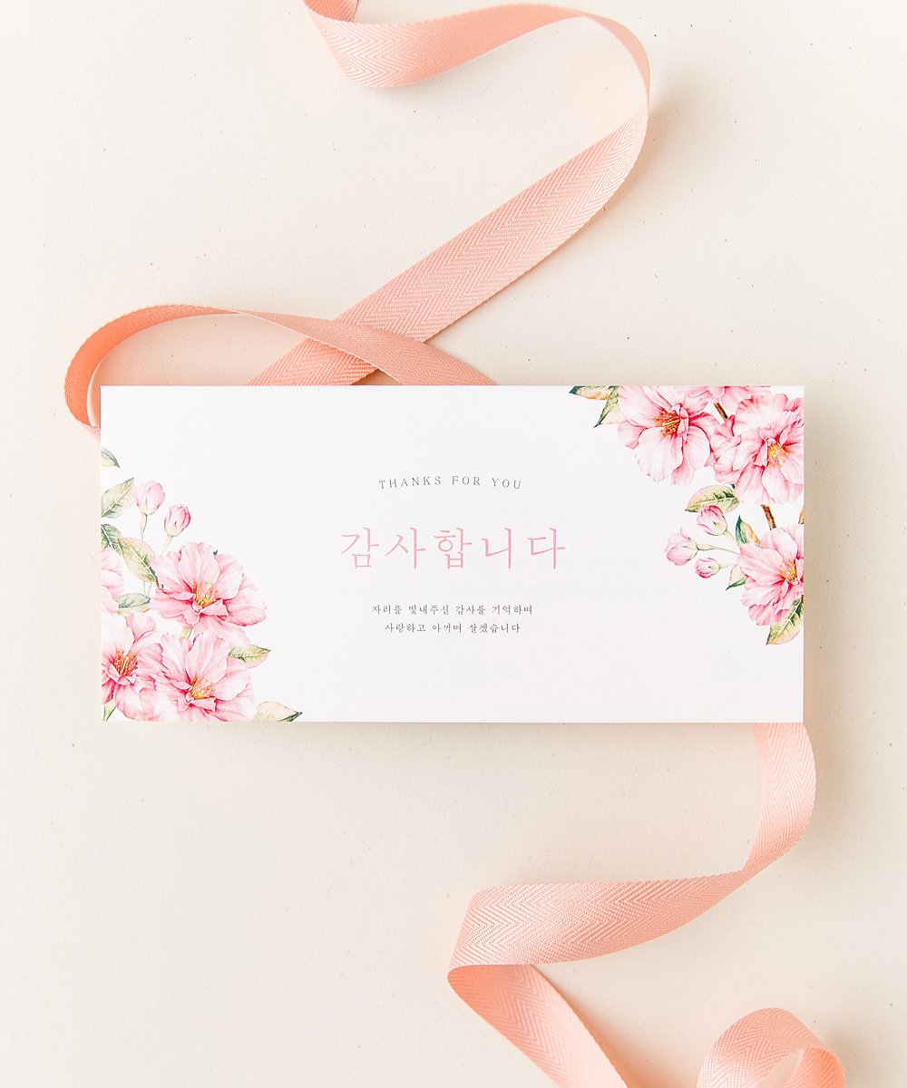 감사장 TB061 - 보자기카드 상품 사진 BOJAGICARD Product Photo TB061