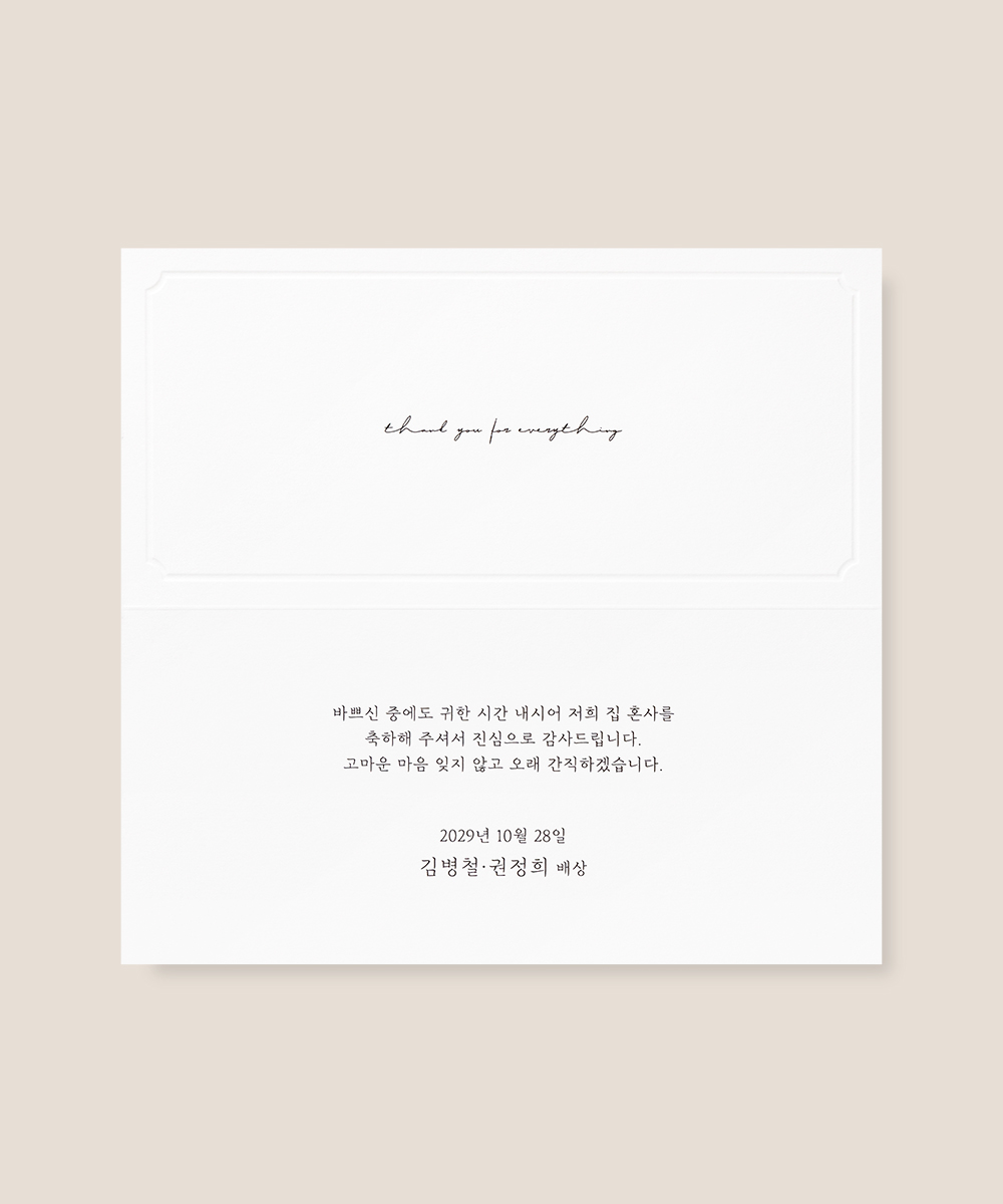 감사장 TB063 - 보자기카드 상품 사진 BOJAGICARD Product Photo TB063