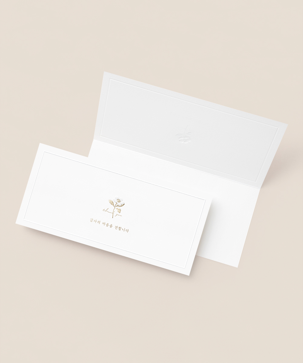 보자기카드 감사장 TB064 감사장 TB064 - 보자기카드 상품 사진 BOJAGICARD Product Photo TB064