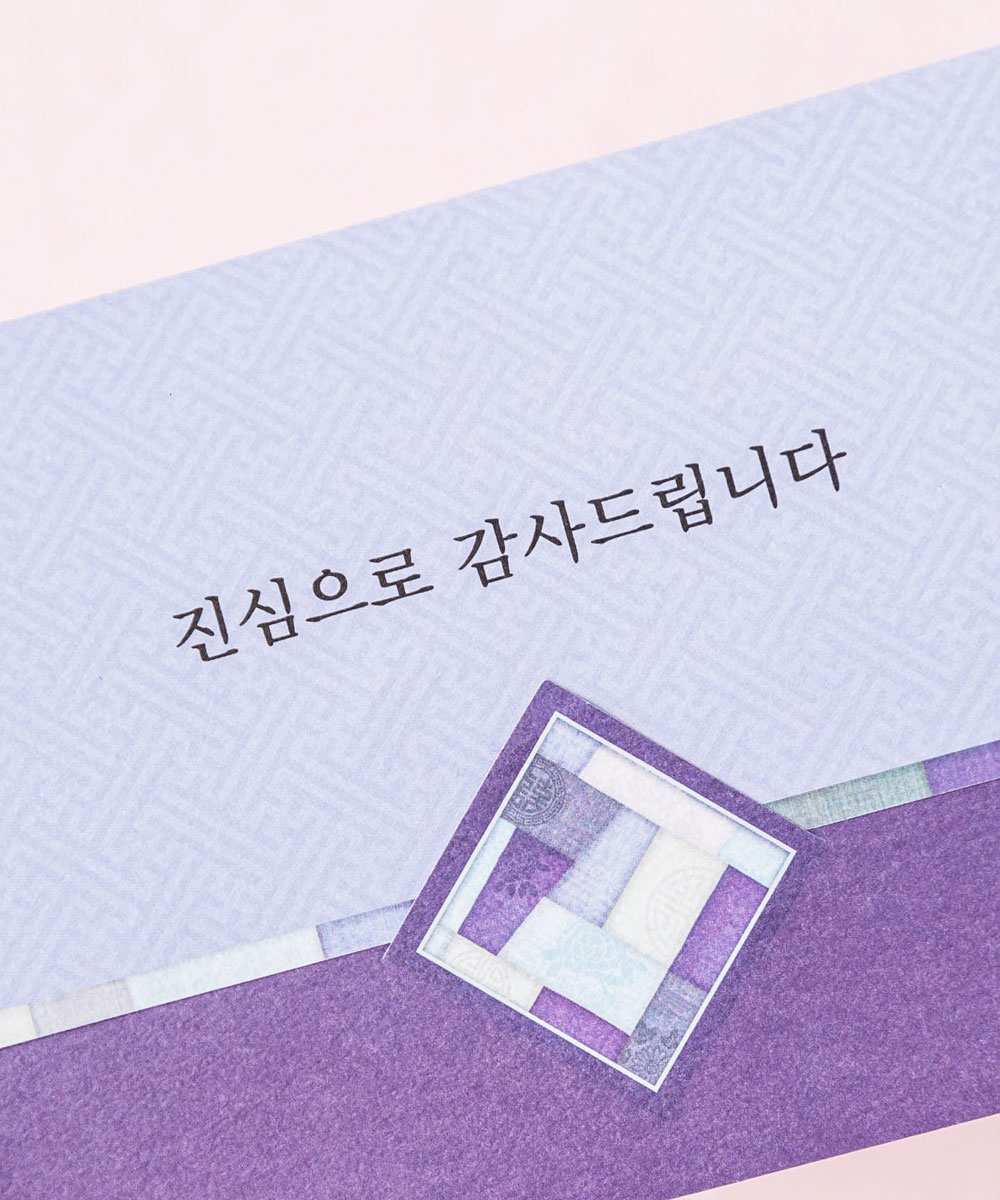 답례금 봉투 TB501 - 보자기카드 상품 사진 BOJAGICARD Product Photo TB501