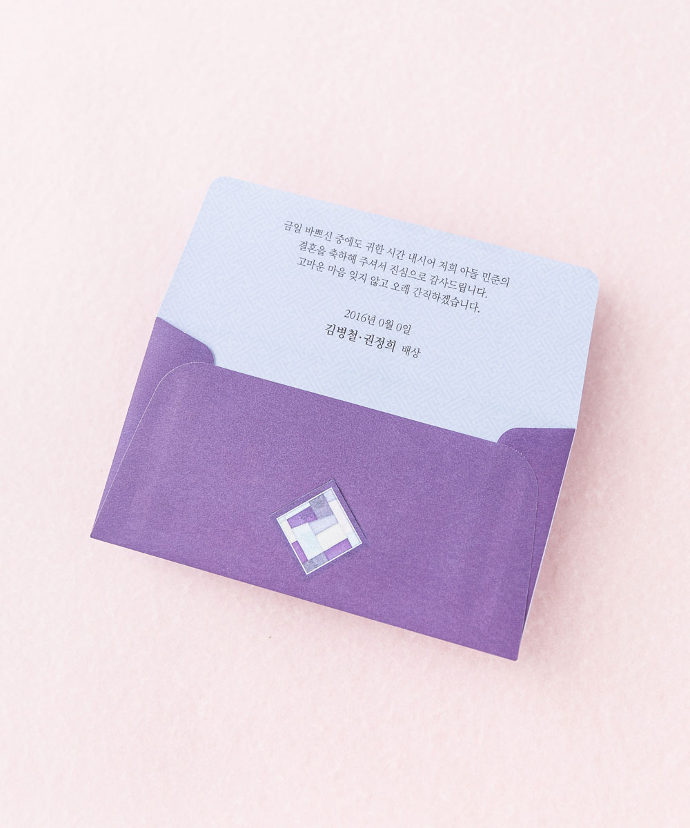 답례금 봉투 TB501 - 보자기카드 상품 사진 BOJAGICARD Product Photo TB501