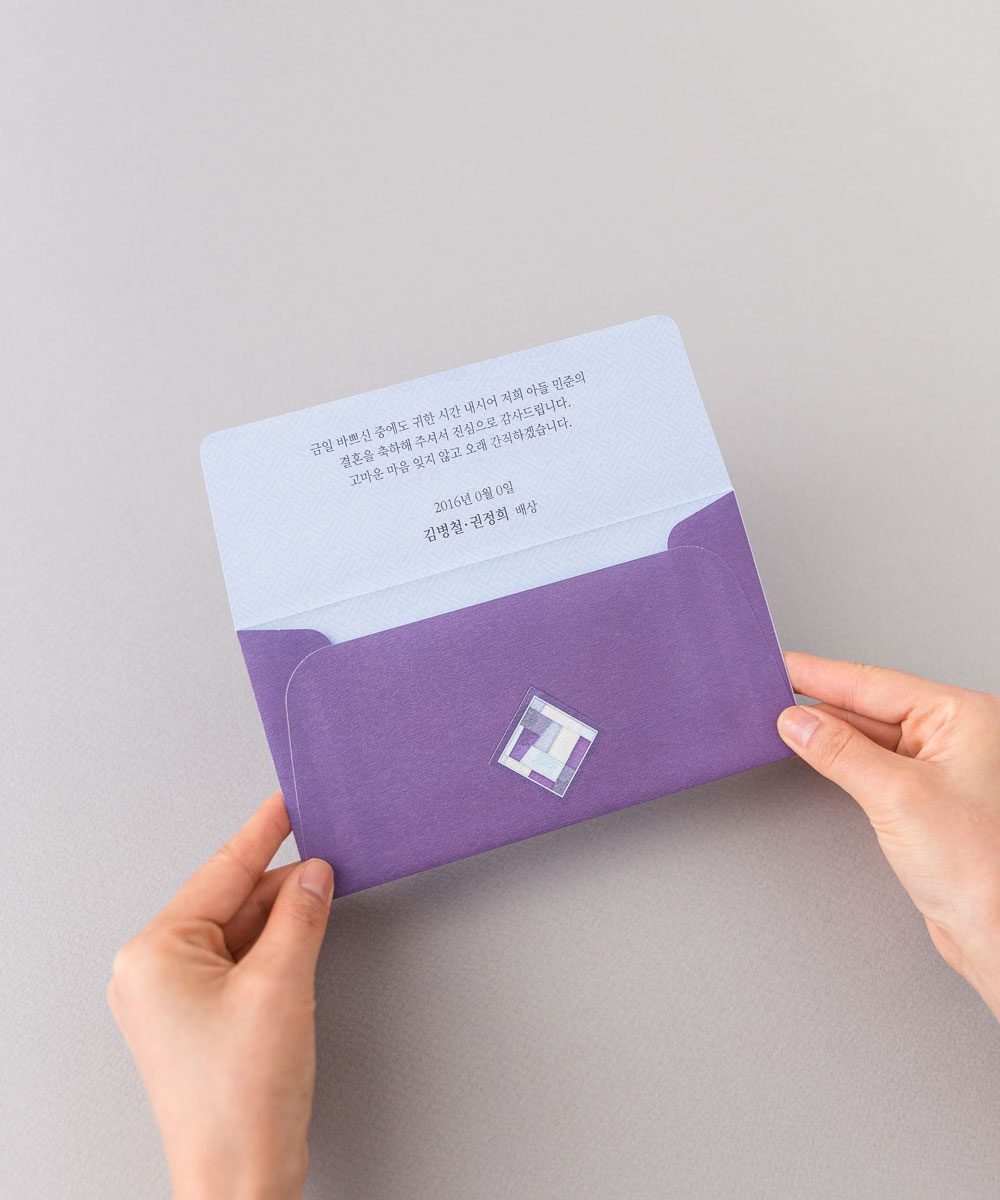 답례금 봉투 TB501 - 보자기카드 상품 사진 BOJAGICARD Product Photo TB501