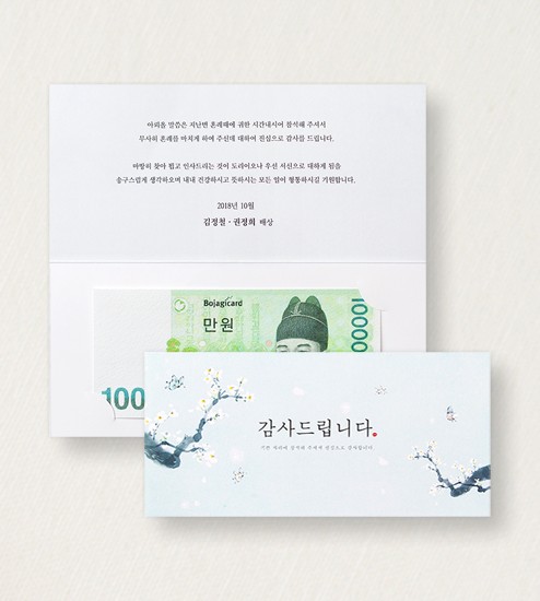TB502 상품 이미지