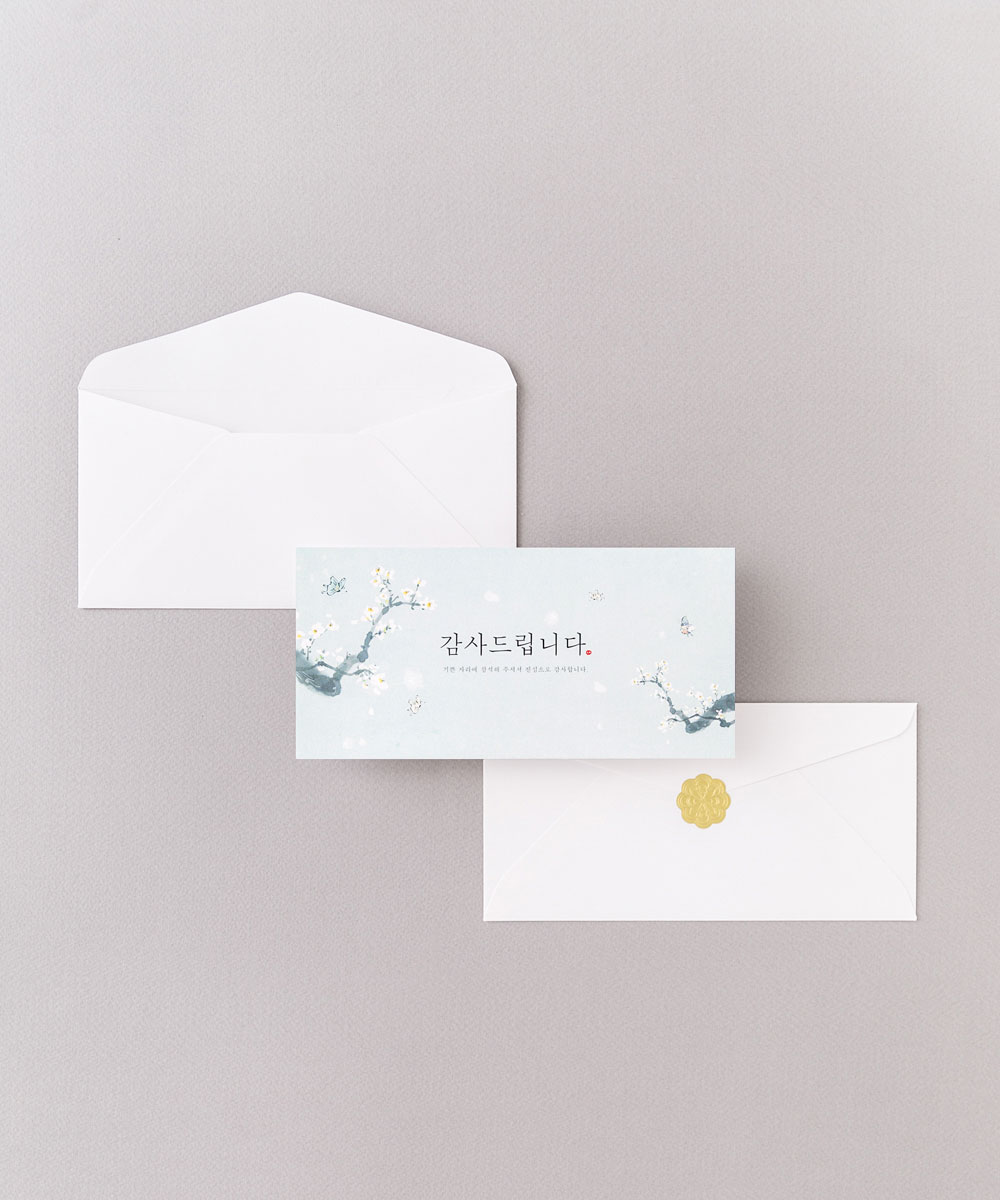 답례금 봉투 TB502 - 보자기카드 상품 사진 BOJAGICARD Product Photo TB502