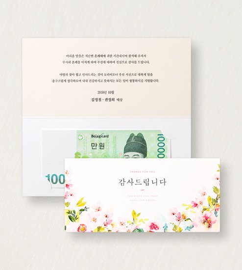 TB503 상품 이미지