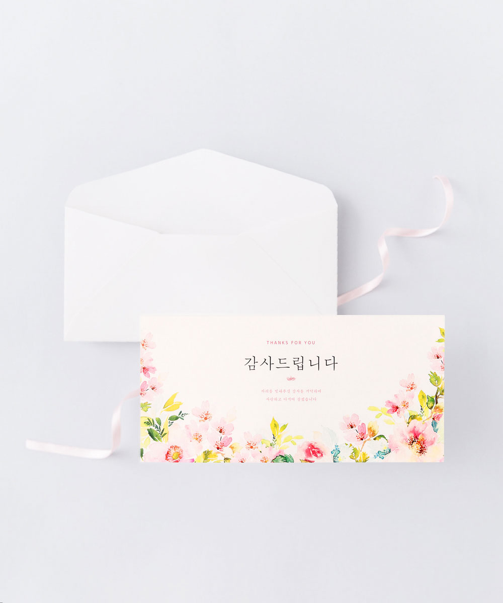 답례금 봉투 TB503 - 보자기카드 상품 사진 BOJAGICARD Product Photo TB503