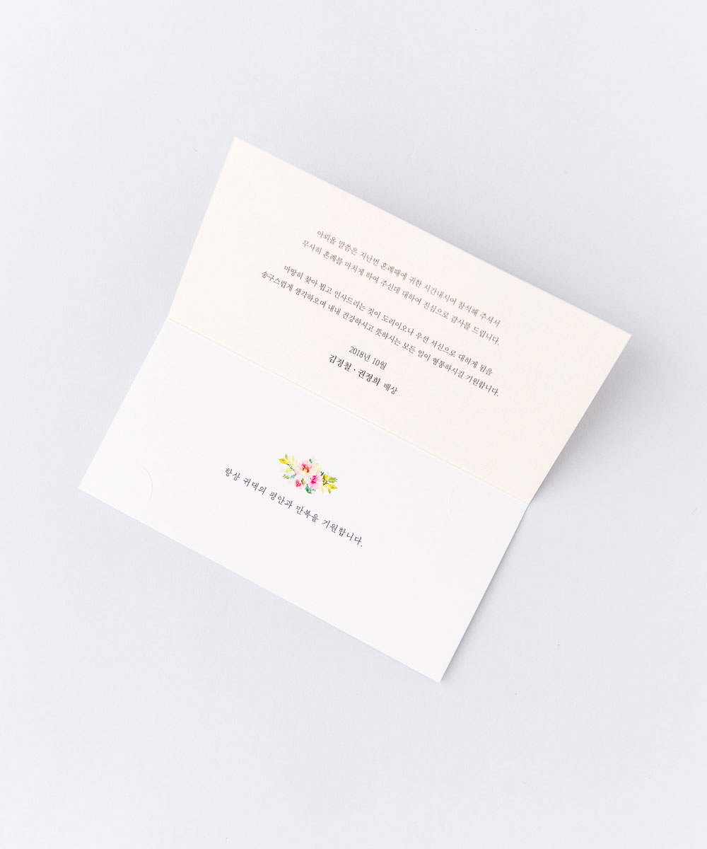 답례금 봉투 TB503 - 보자기카드 상품 사진 BOJAGICARD Product Photo TB503