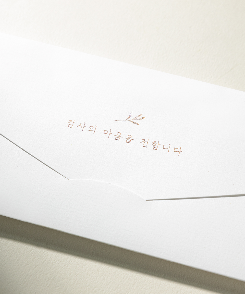 TB505 답례금봉투 구성