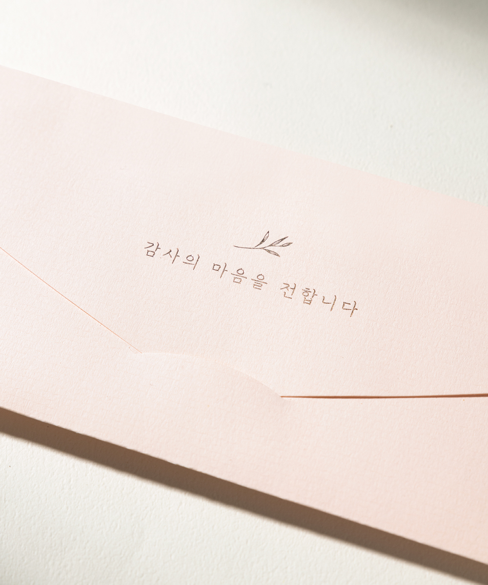 답례금 봉투 TB507 - 보자기카드 상품 사진 BOJAGICARD Product Photo TB507