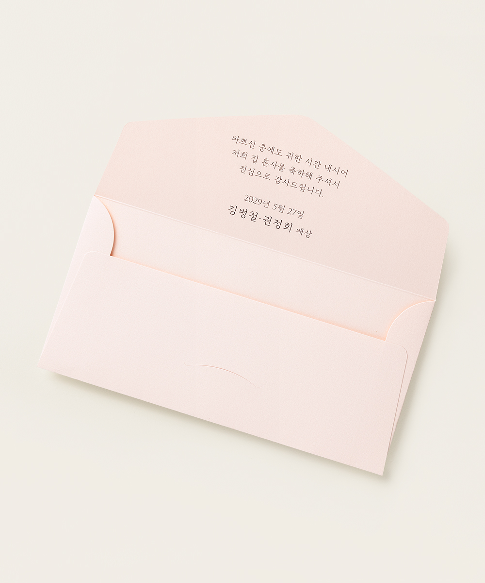 답례금 봉투 TB507 - 보자기카드 상품 사진 BOJAGICARD Product Photo TB507