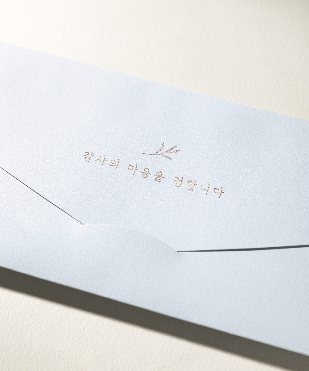TB508 답례금봉투 구성