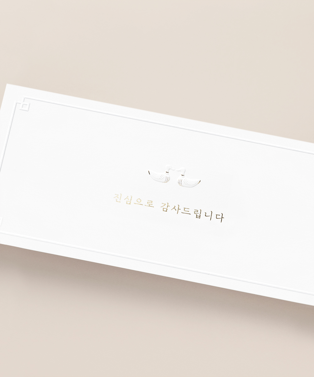 TB511 답례금봉투 구성