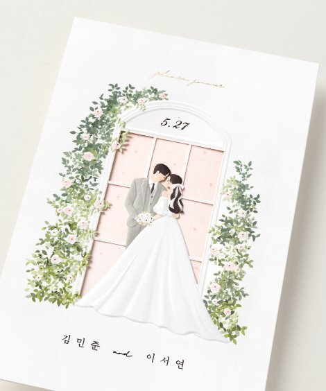 가든 웨딩데이 이미지 2