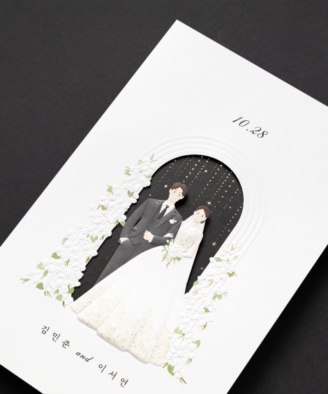 미드나잇 아치 이미지 2