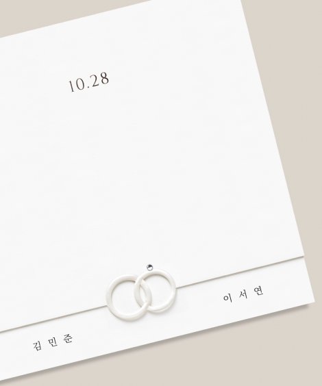 변치 않을 약속 이미지 2