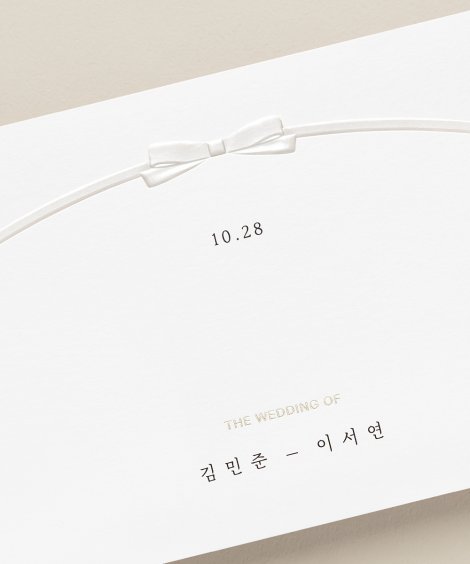 곡선의 온기 이미지 2