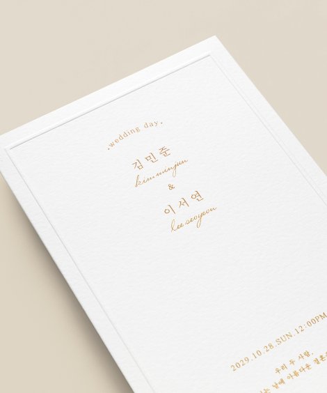 순백의 서약 이미지 2