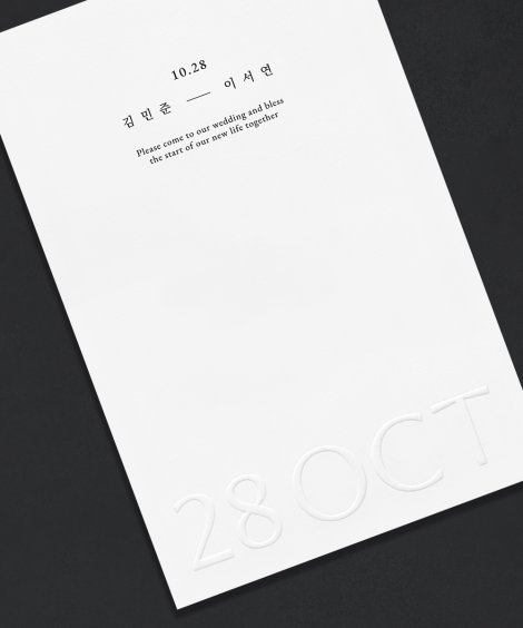 새겨진 그날 이미지 2