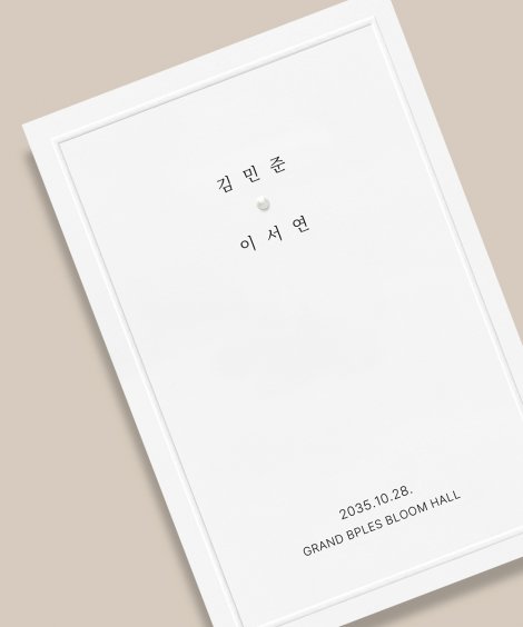 간결한 하루 이미지 2