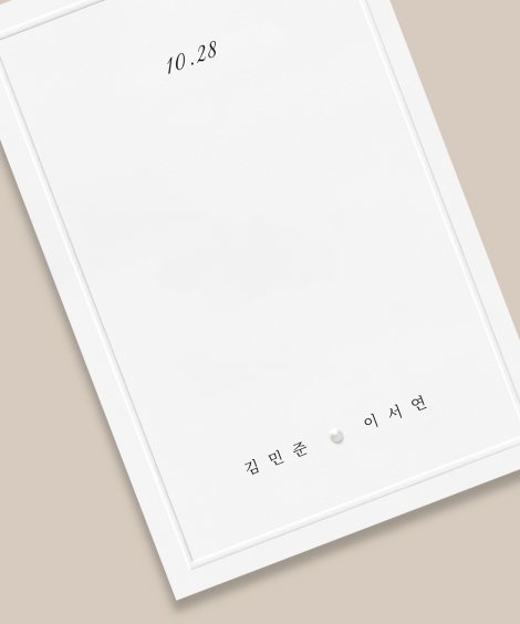 진주를 더한 하루 이미지 2