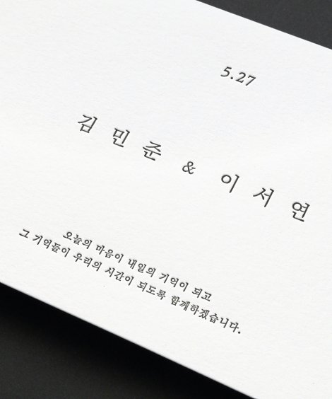 오래 남을 하루 이미지 2