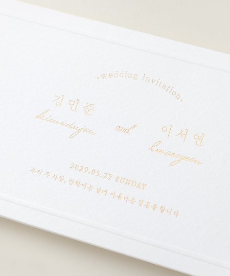 로지 베이지 서약 이미지 2