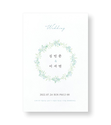 청첩장 BNIEL423 - 보자기카드 상품 사진 BOJAGICARD Product Photo BNIEL423.